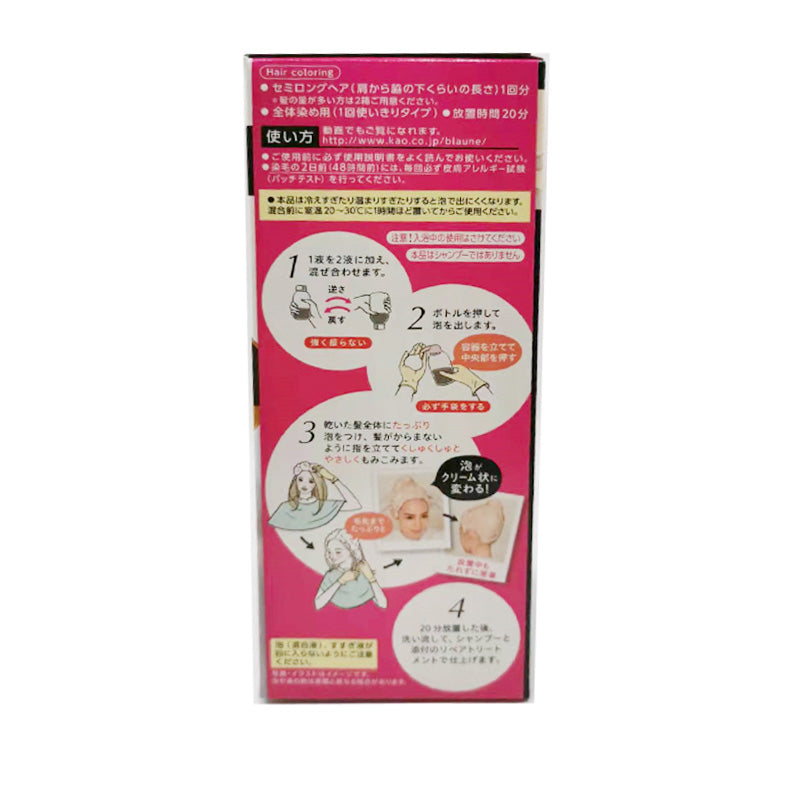 Kao Natural For White Hair - 3N