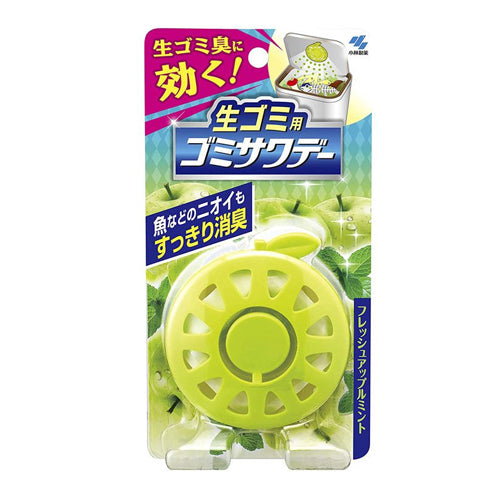 Garbage Sawaday Deodorizing Air Freshener For Trash Can