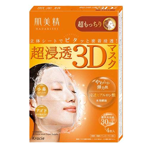 Kracie Hadabisei 3D Super Moisturizing Facial Mask 4PCS