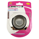 Long jing Stainless Steel Sink Garbage Strainer 72mm