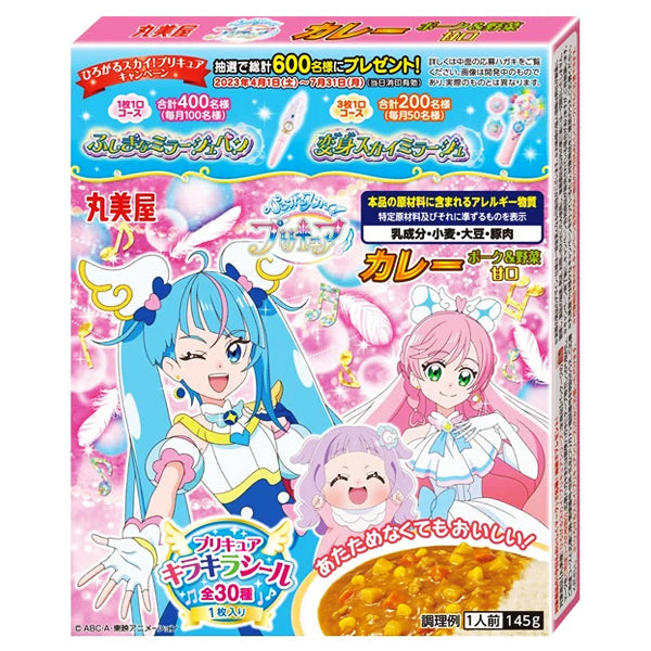 Marumiya 光之美少女咖喱 120g