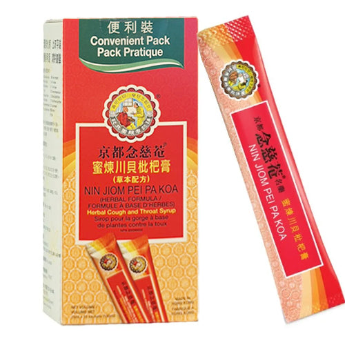 Nin Jiom Herbal Cough Syrup Pei Pa Koa Convenient Pack Throat Healthy 15ml x 10s