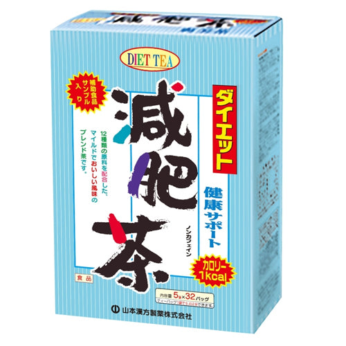 Non Caffeine Mixed Herbal Diet Tea 160g.jpg