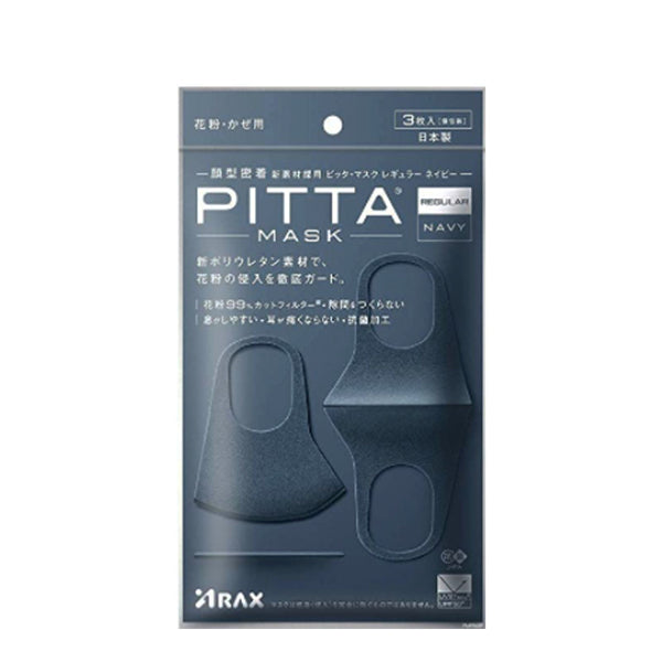 PITTA MASK 防尘口罩 蓝色 3枚/包
