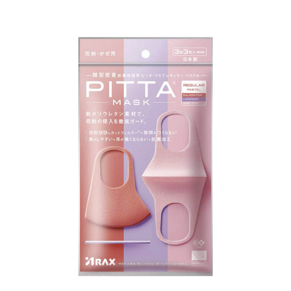 PITTA MASK 防尘口罩 粉色 3枚/包