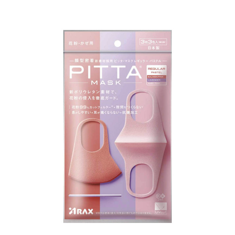 Pitta Mask Regular Pastel Collection 3 Pieces in 3 Shades of Pink