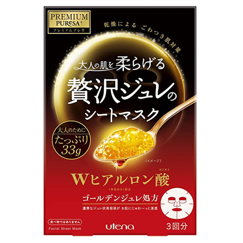 Premium Puresa Golden Gel Mask Hyaluronic Acid 3PCS