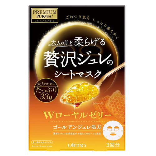 Premium Puresa Golden Gel Mask Royal Jelly 3PCS