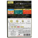 Premium Puresa 金色凝胶果冻面膜-蜂王浆 3PCS