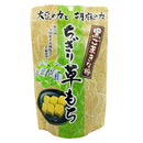 Seiki Chigiri Kusa Mochi - Black Sesame Flavour 130g