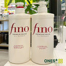 SHISEIDO Fino Repair Touch Hair Shampoo 550ml