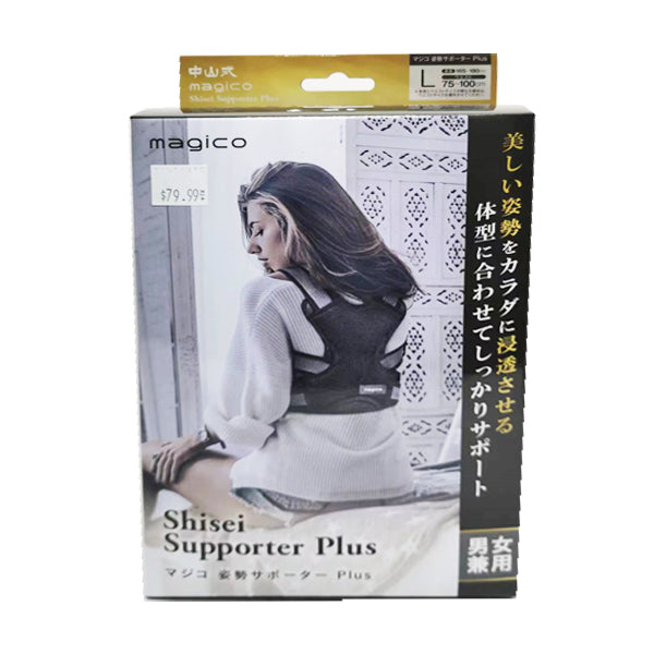 Shisei supporter Plus (Posture Correction Belt ) L Size