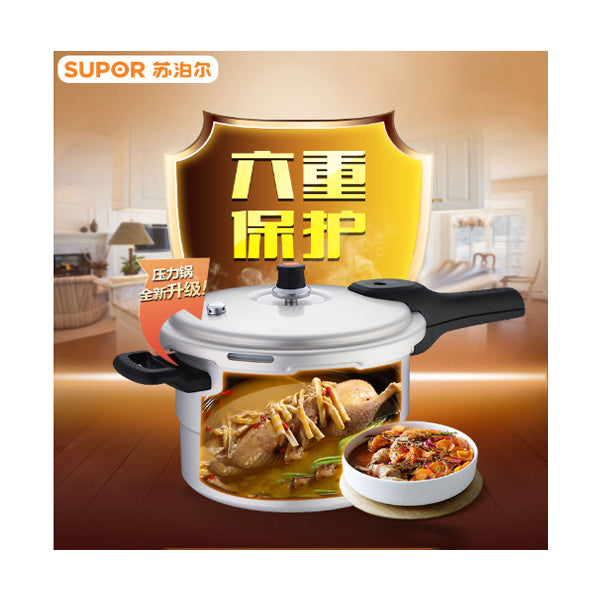 Supor Yl249h2 Pressure Cooker 24cm
