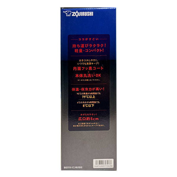 Zojirushi Stainless Steel Vaccum Bottle 1L