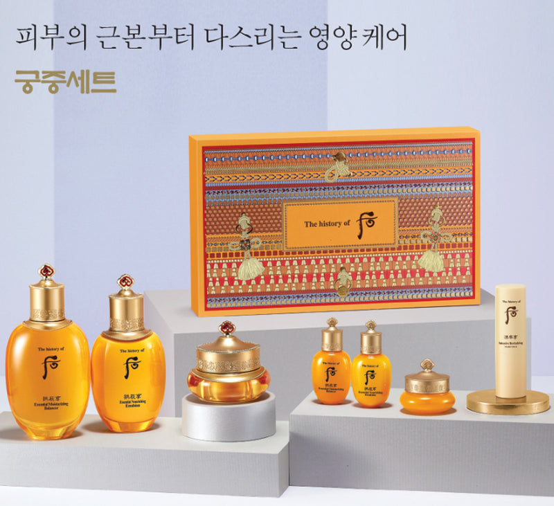 The History of Whoo Gongjinhyang Special Gift Set 더후 공진향 궁중세트