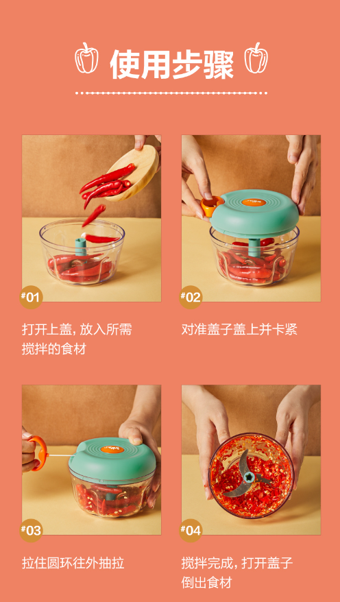 小熊拉蒜器 900ml