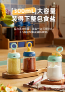 小熊調味罐300ml