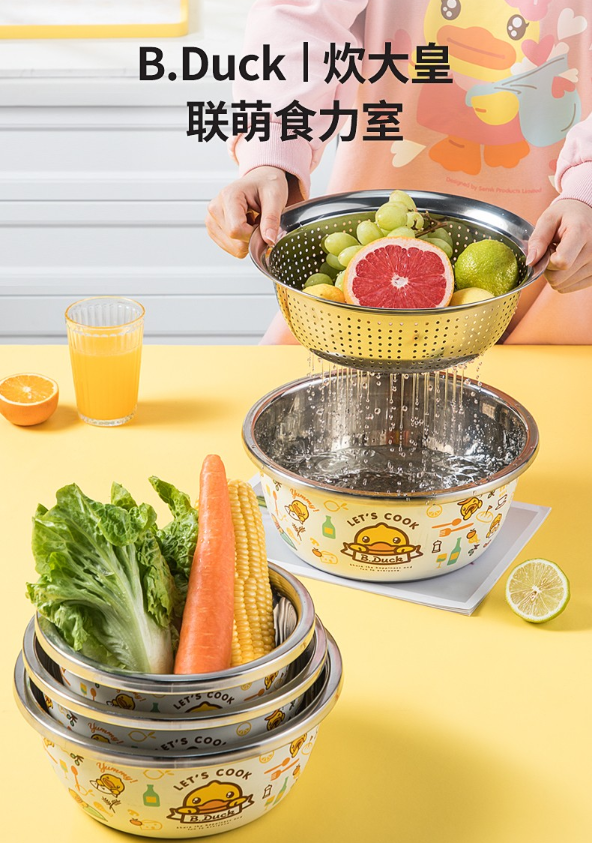 小黃鴨三件套