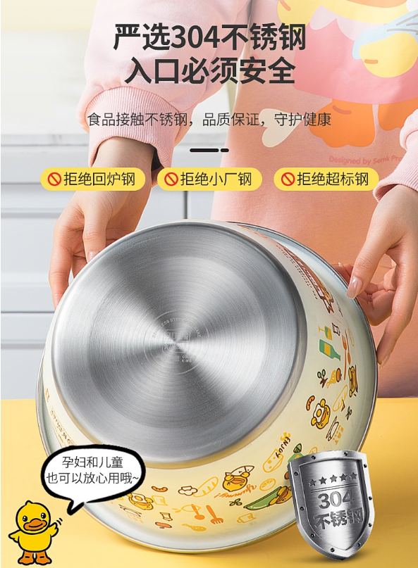 小黃鴨三件套