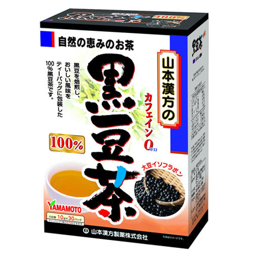 Yamamoto Kanpo Roasted Black Soybean Tea 100% Pure  Caffeine free 10gX30
