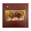 Ying Chen Nian China Yunnan Puer Tea 340g