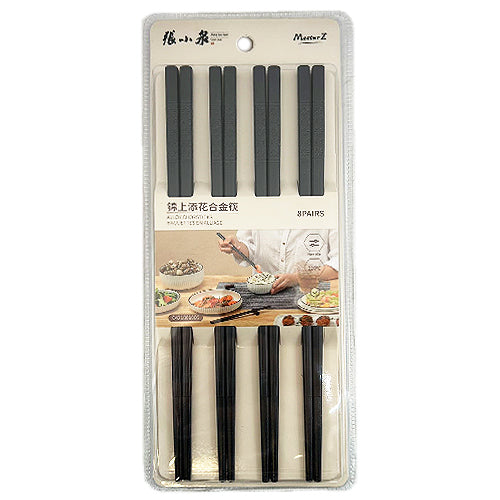 [ZXQ] Master Alloy Chopsticks 8pairs