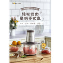 Bear Chopper (QSJ-C03L1)