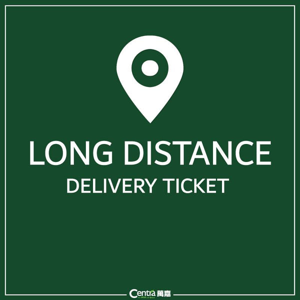 Long Distance Delivery Ticket