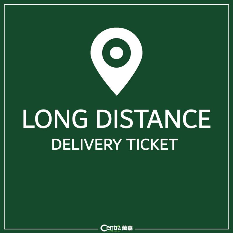 Long Distance Delivery Ticket